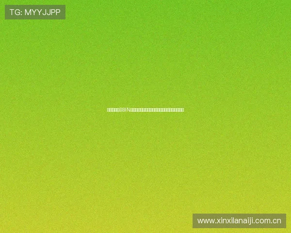世界杯期间BBIN真人游戏透视效果的技术原理与实际应用案例分析 世界杯期间BBIN真人游戏透视效果的技术原理与实际应用案例分析